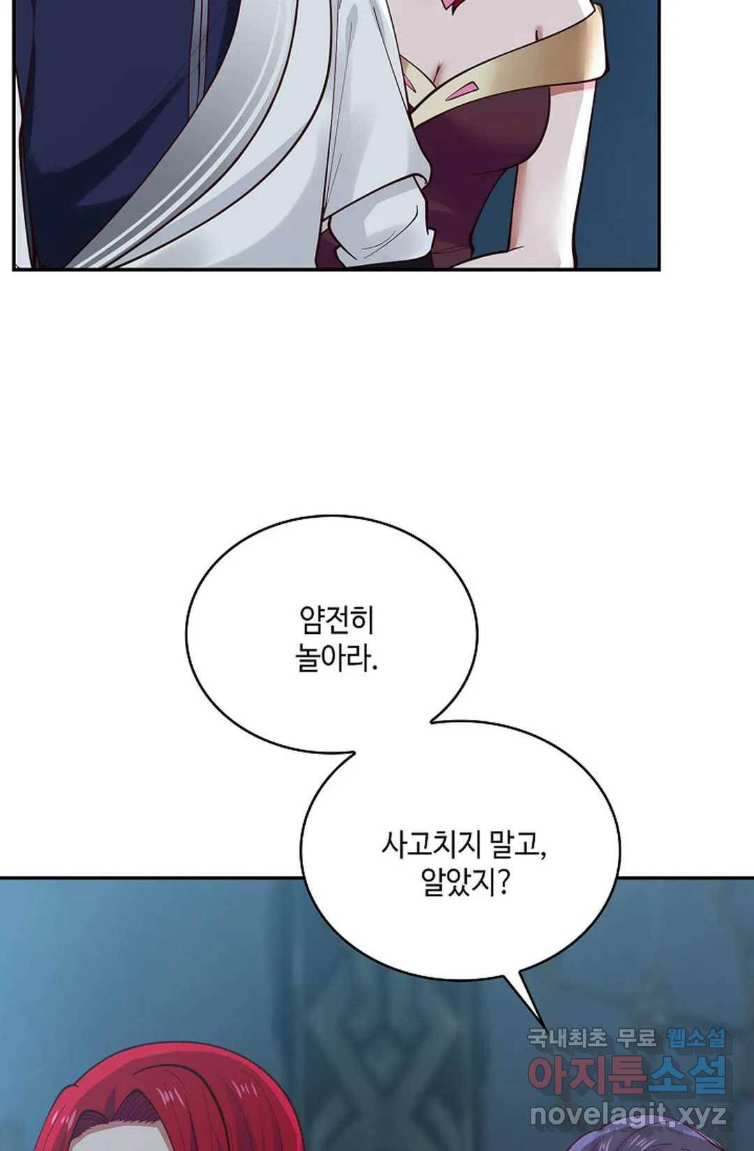 무련전봉 694화 5