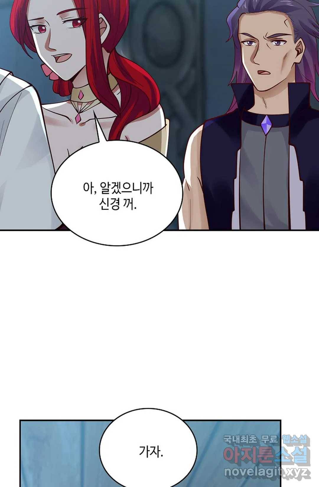 무련전봉 694화 6