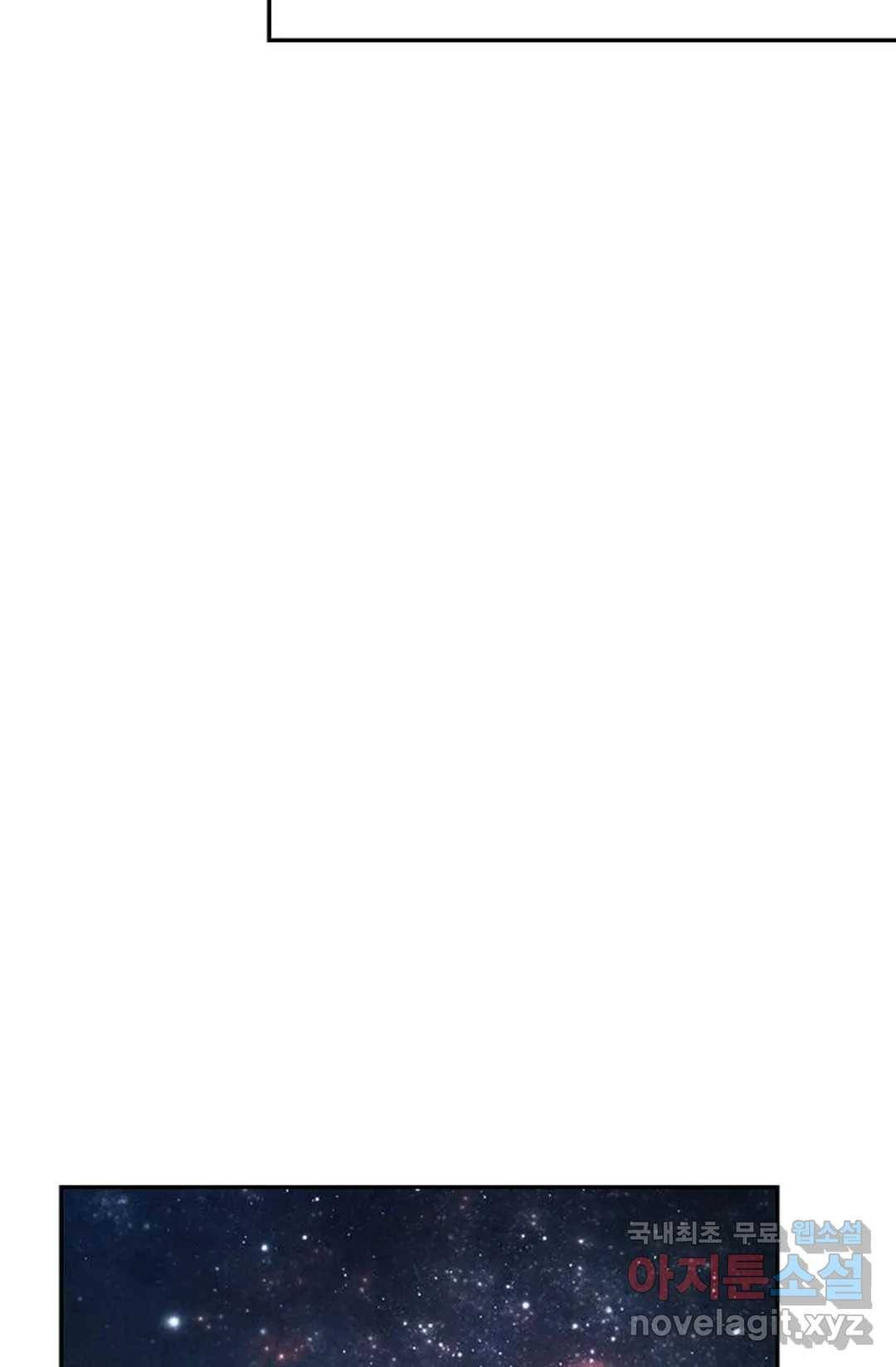 무련전봉 694화 9