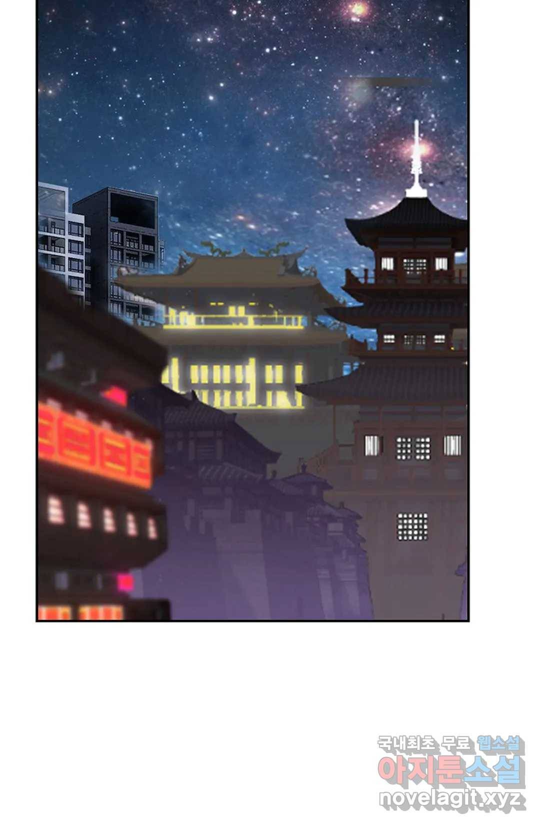 무련전봉 694화 10