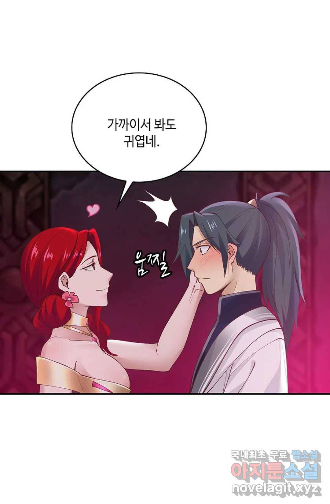 무련전봉 694화 13