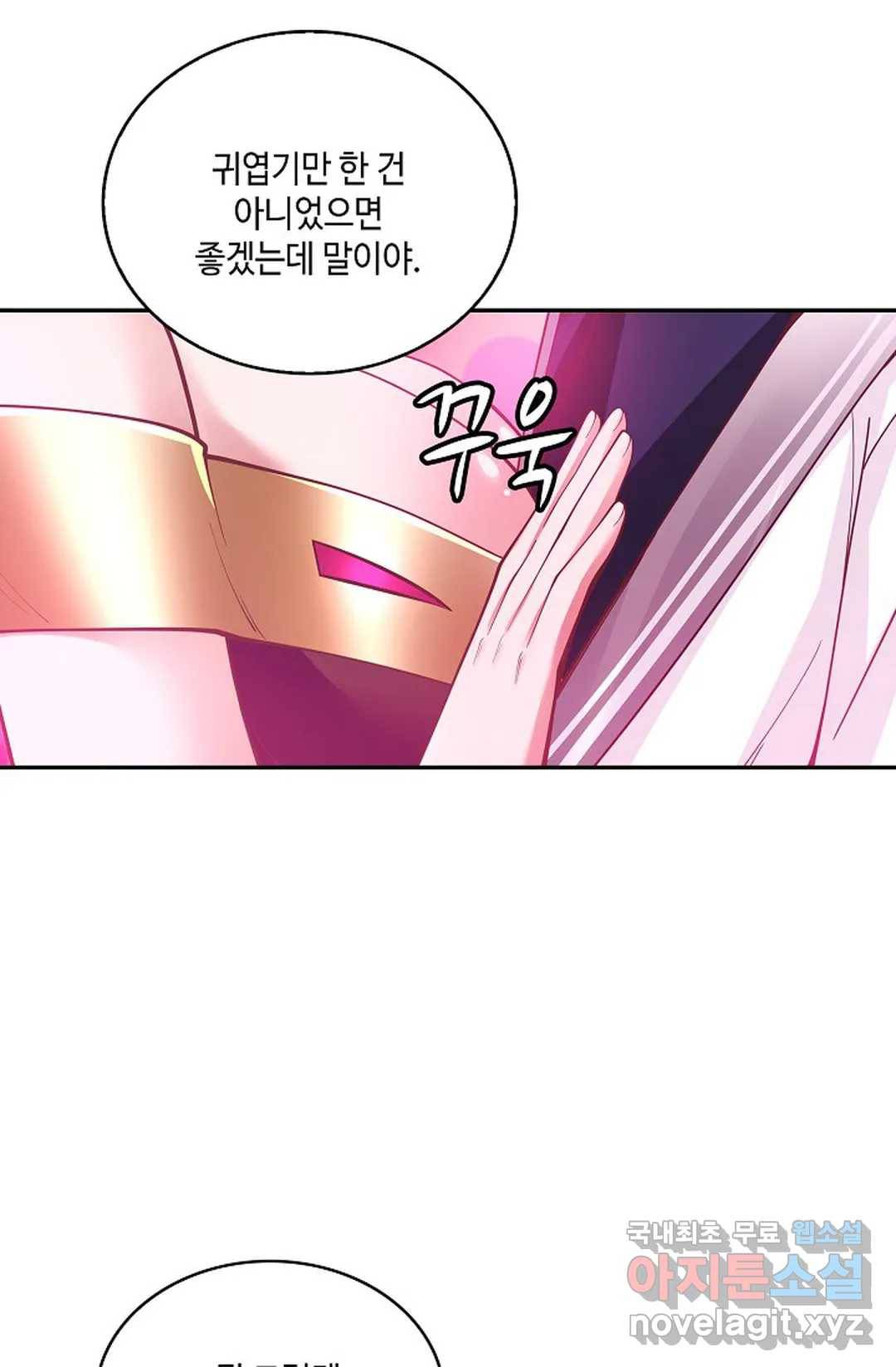 무련전봉 694화 14