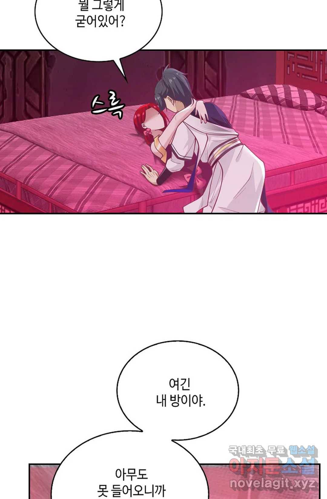 무련전봉 694화 15