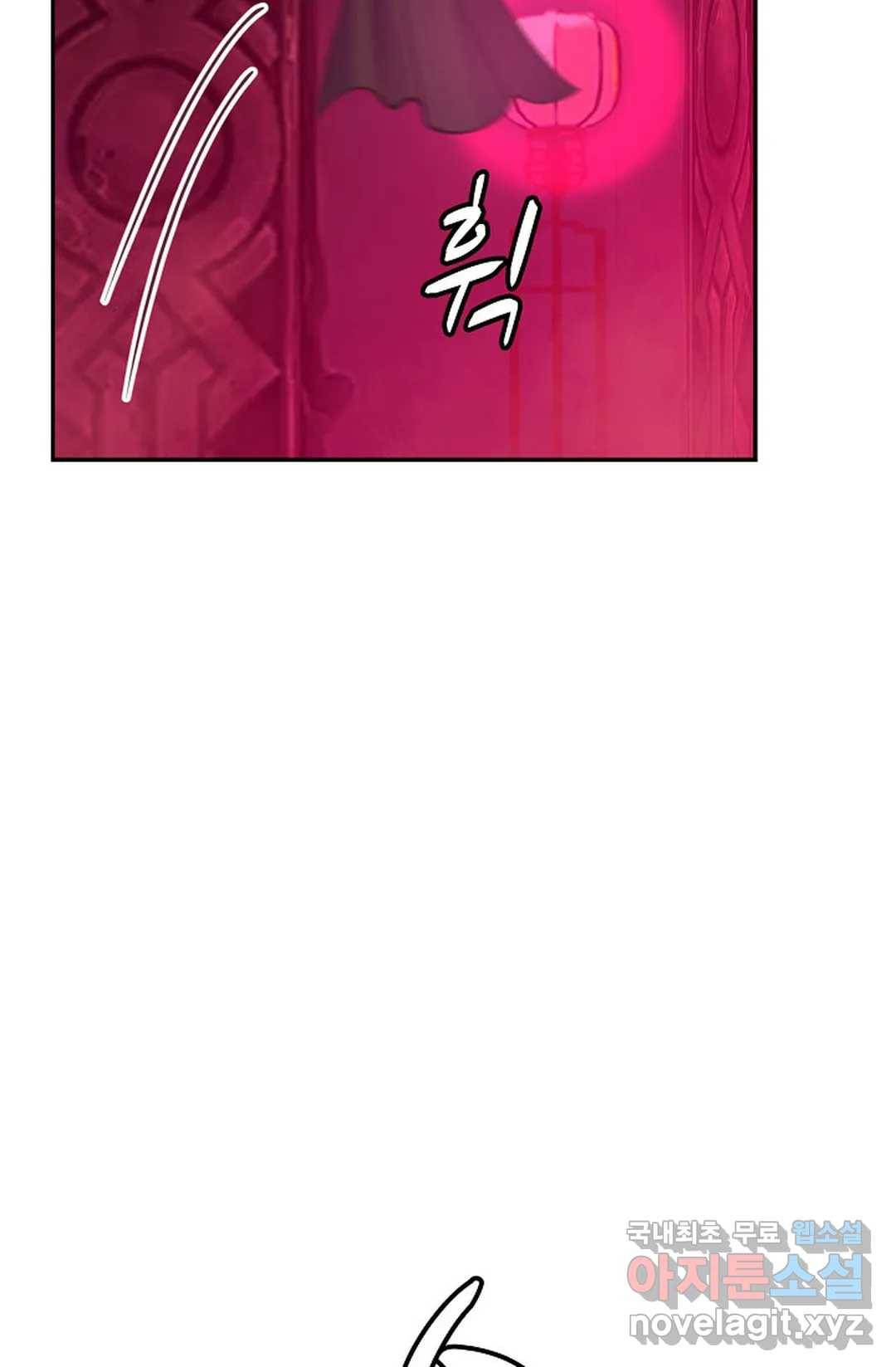 무련전봉 694화 18