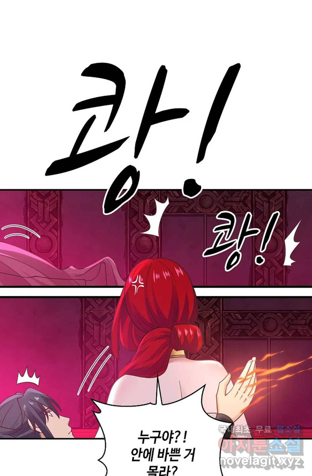 무련전봉 694화 20