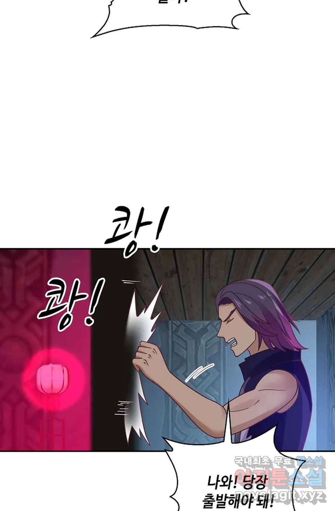 무련전봉 694화 21