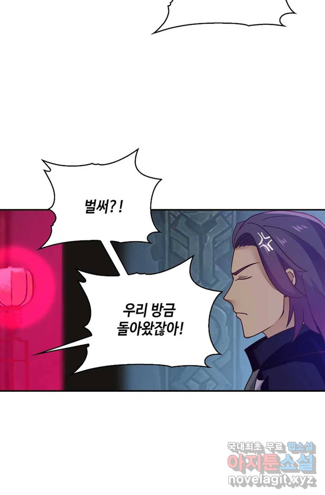 무련전봉 694화 22