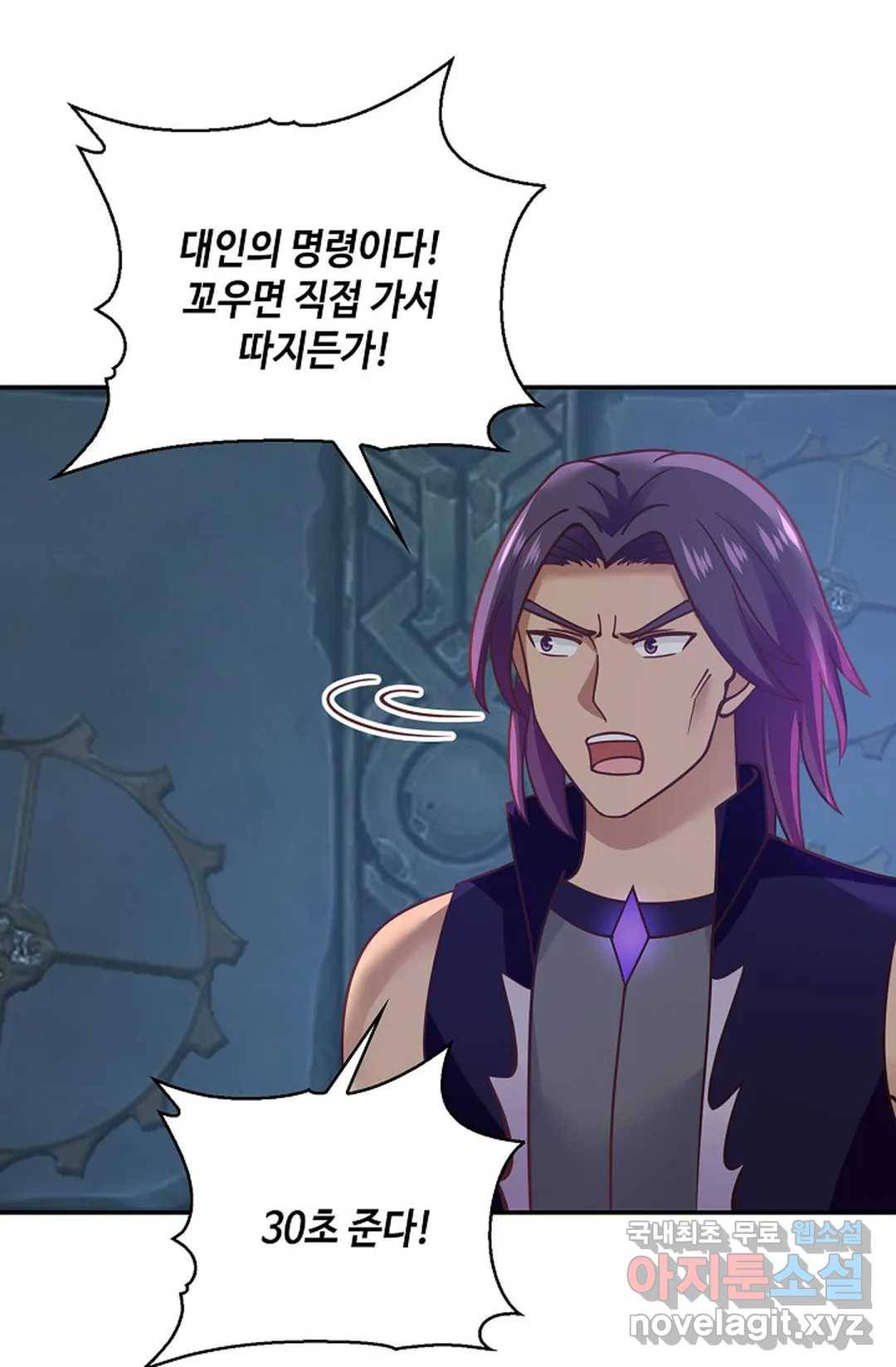 무련전봉 694화 23