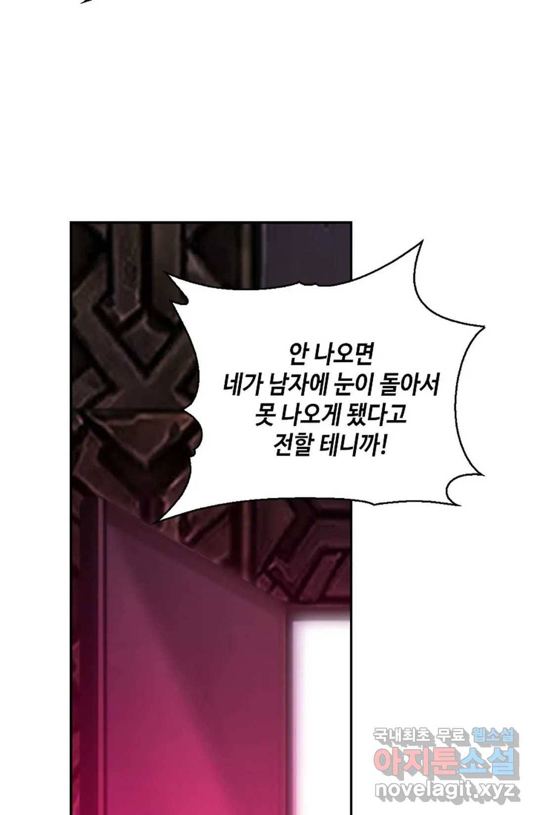 무련전봉 694화 24
