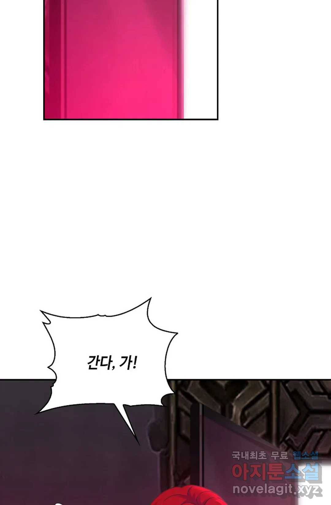 무련전봉 694화 25