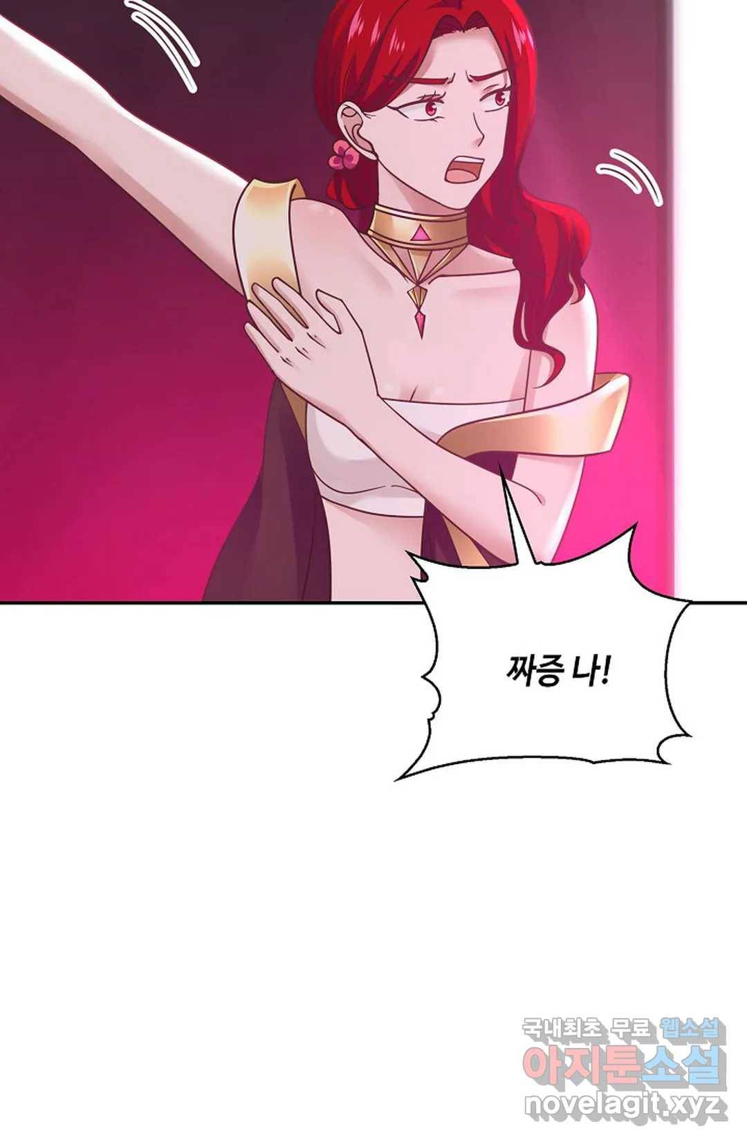 무련전봉 694화 26