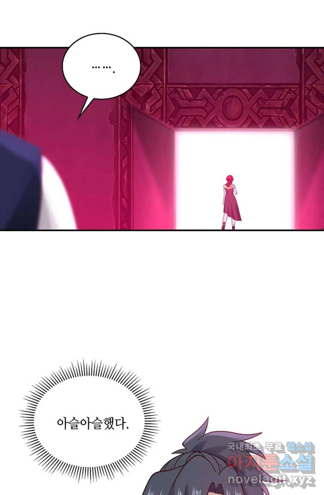 무련전봉 694화 27