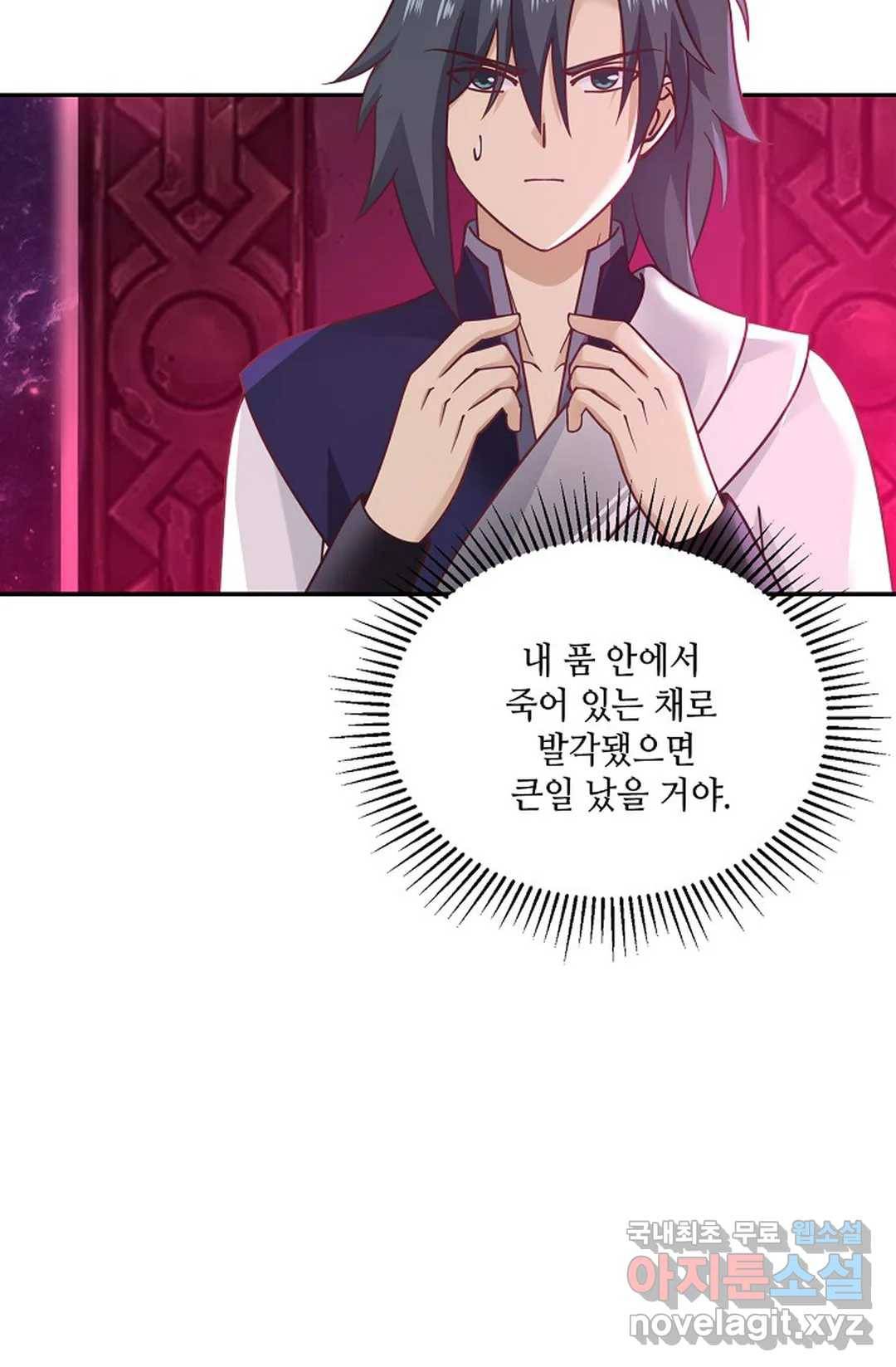 무련전봉 694화 28