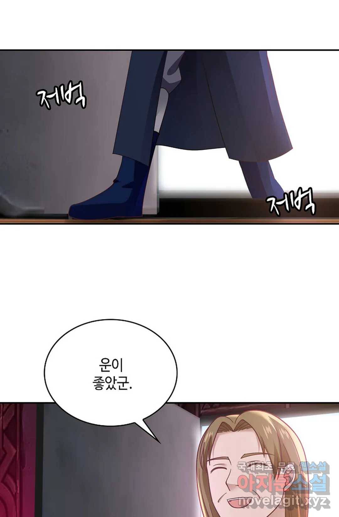 무련전봉 694화 29