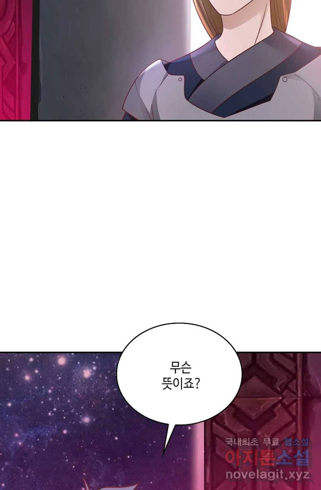 무련전봉 694화 30