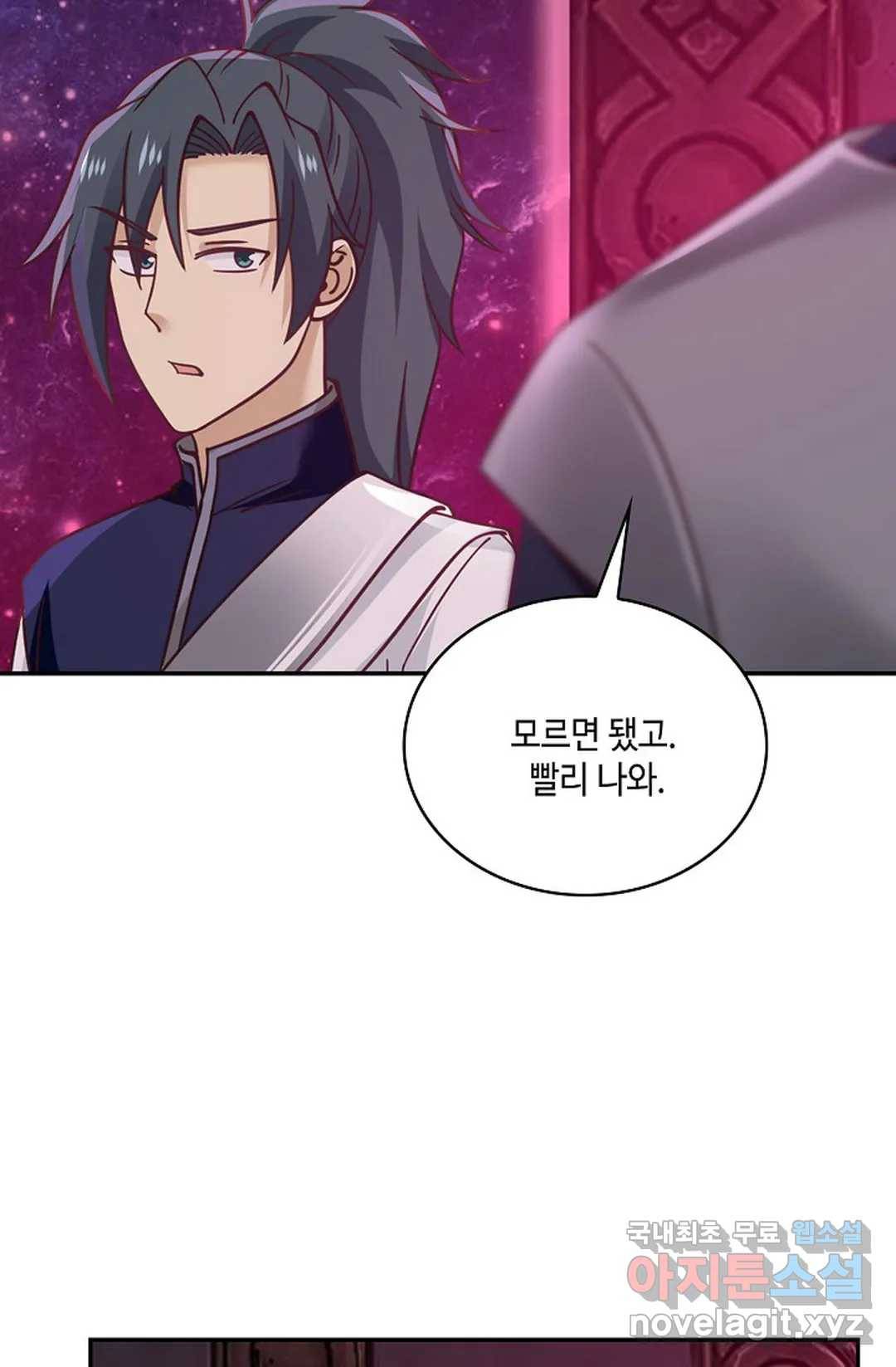 무련전봉 694화 31