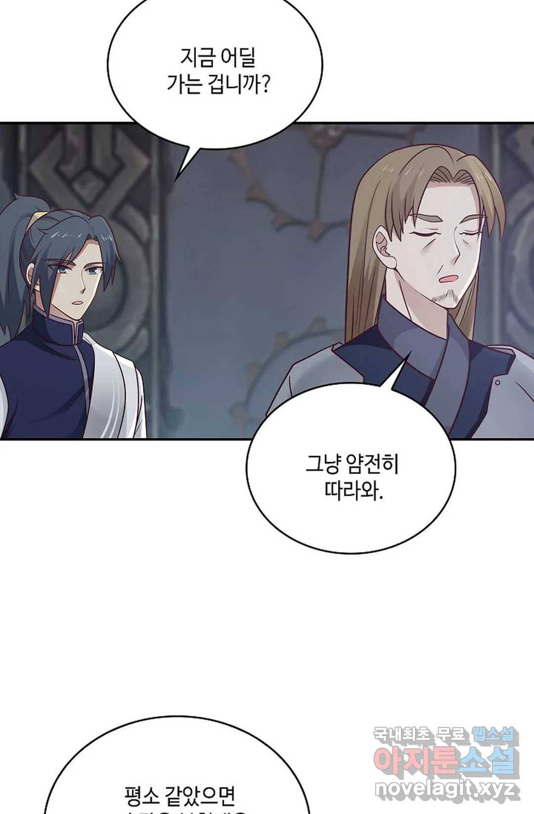 무련전봉 694화 34