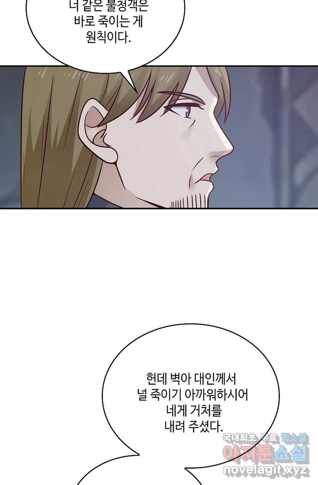 무련전봉 694화 35