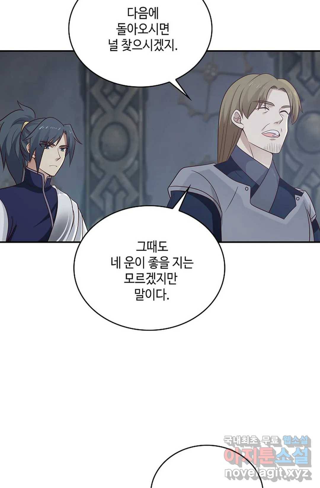 무련전봉 694화 36