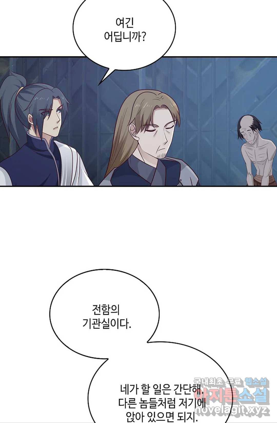 무련전봉 694화 42