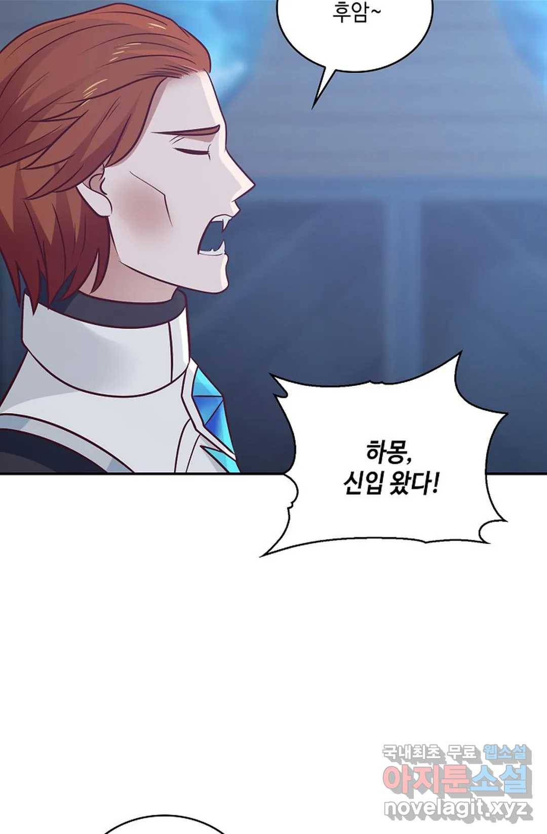무련전봉 694화 44