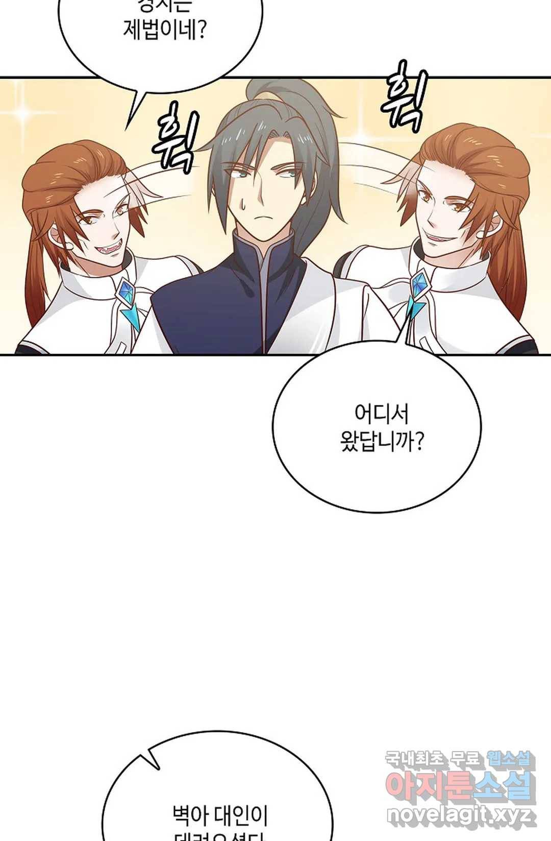 무련전봉 694화 46