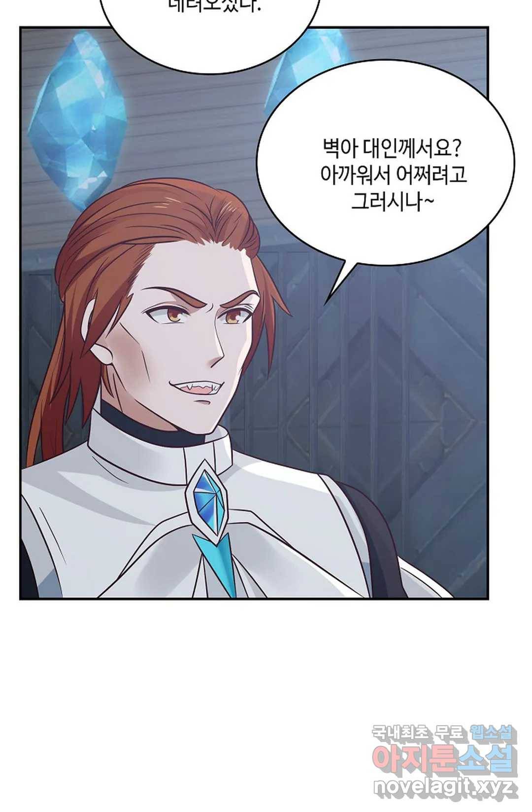 무련전봉 694화 47