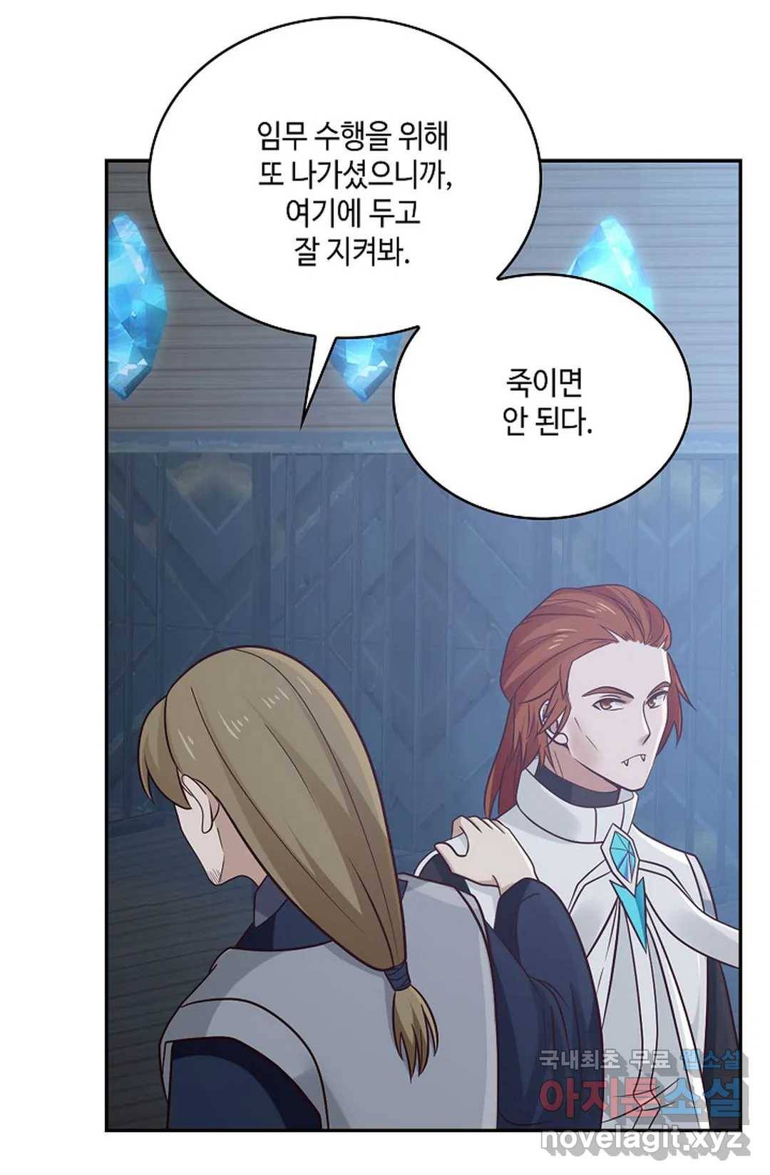 무련전봉 694화 48