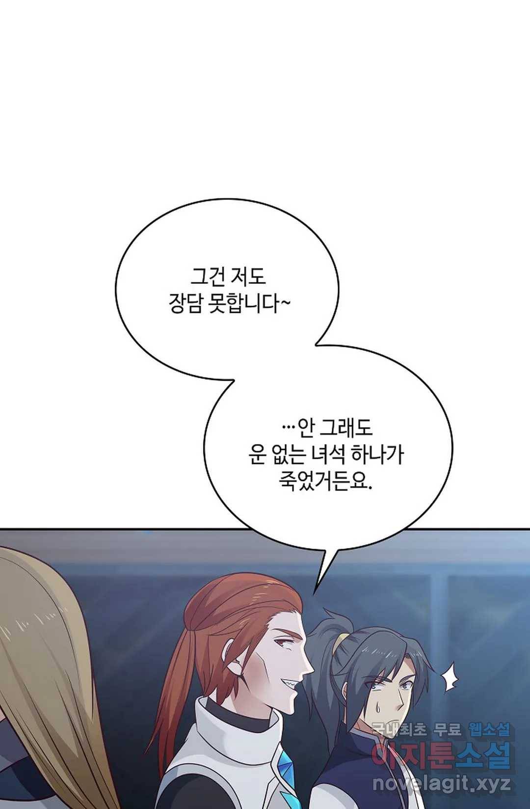 무련전봉 694화 49