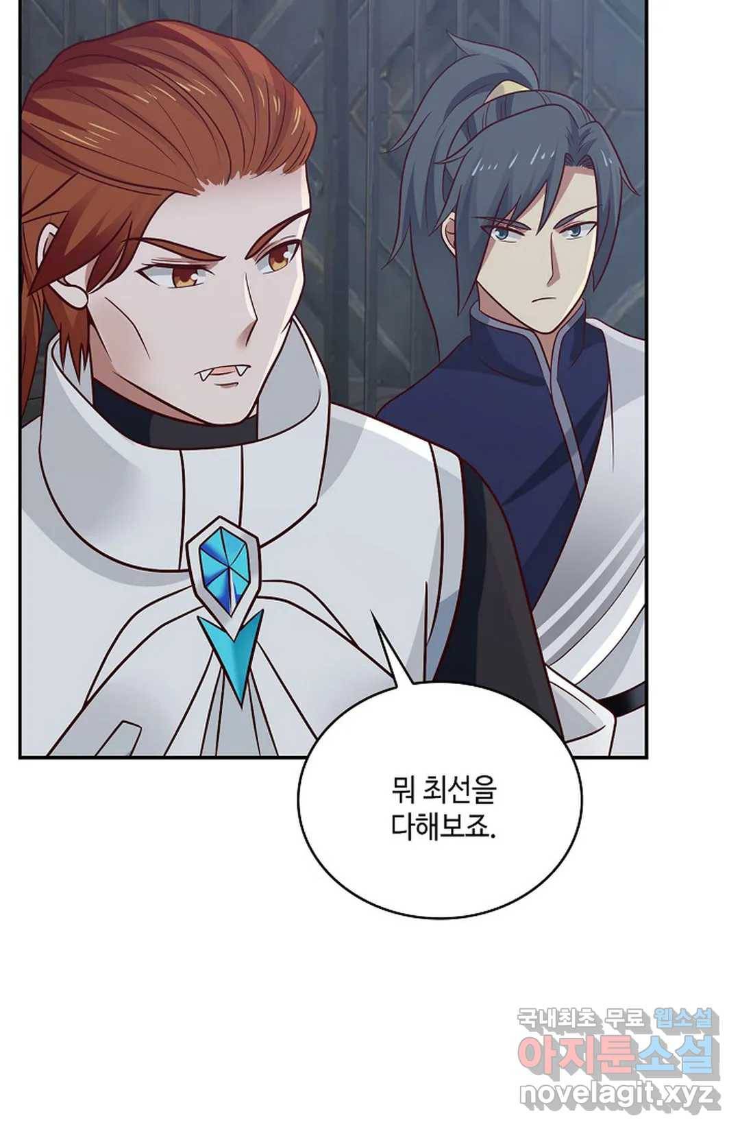 무련전봉 694화 52