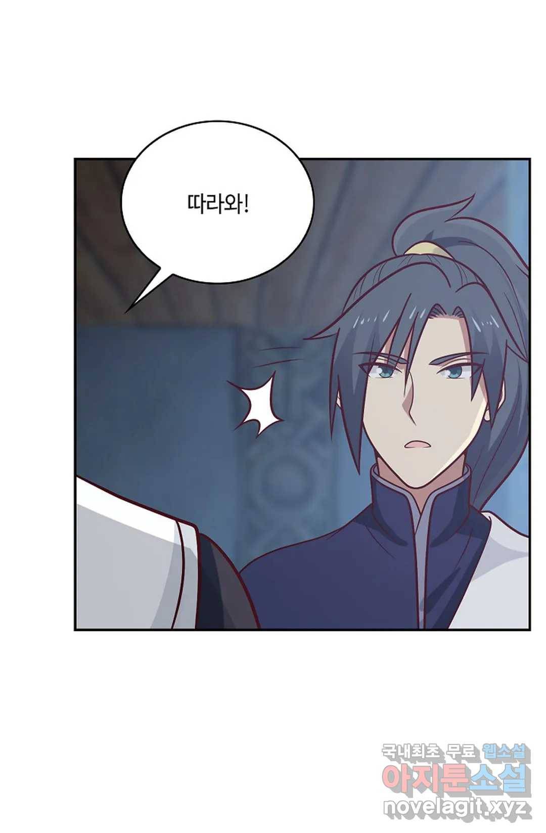 무련전봉 694화 53