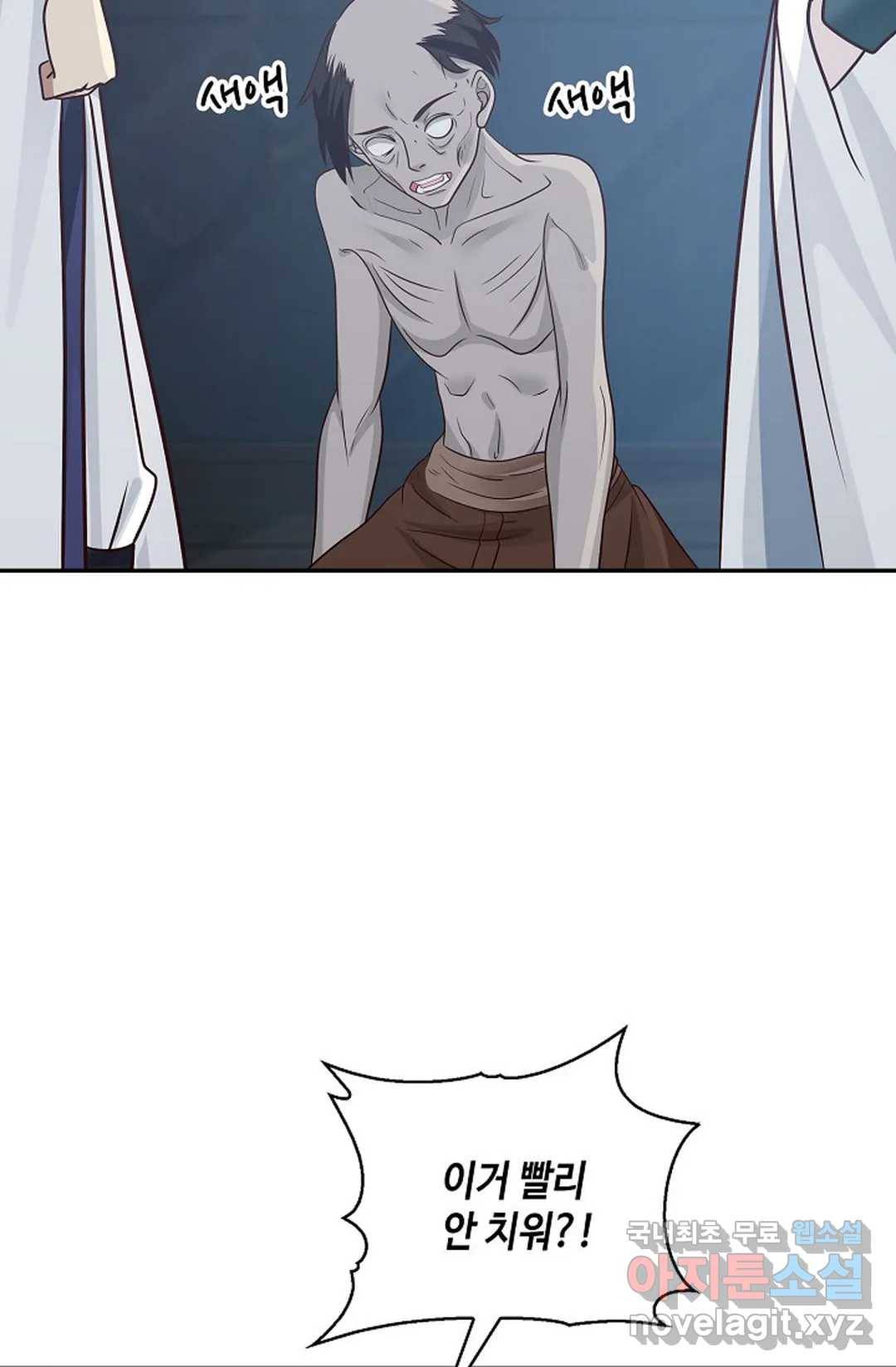무련전봉 694화 57