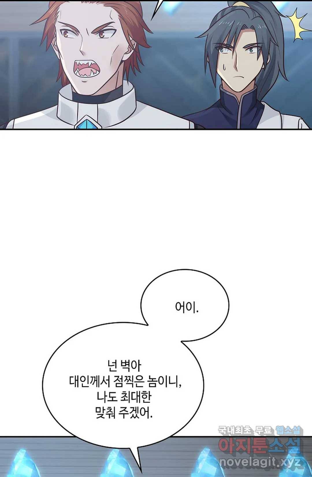무련전봉 694화 58