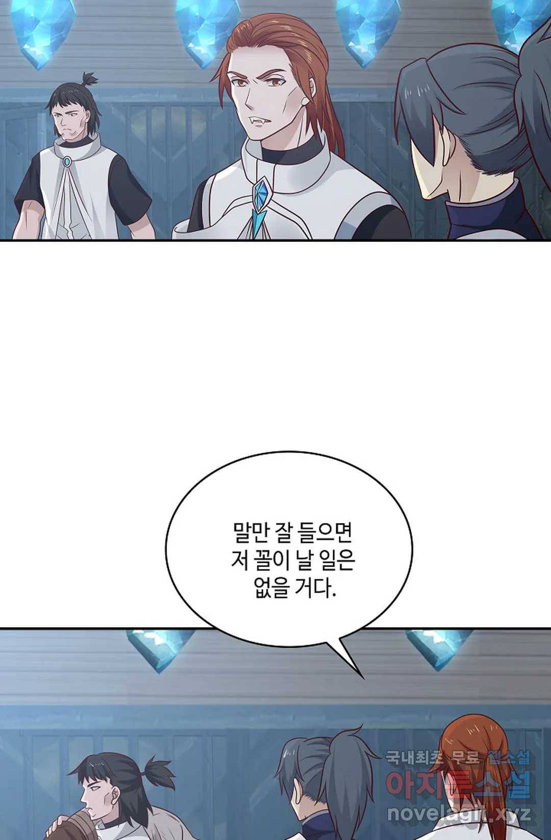 무련전봉 694화 59