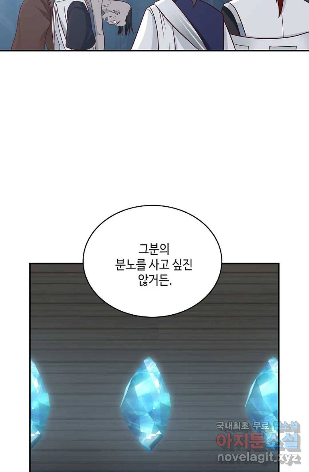 무련전봉 694화 60
