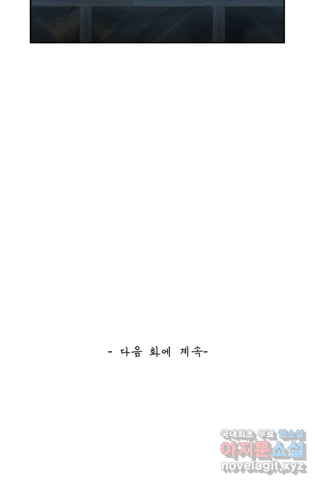 무련전봉 694화 61