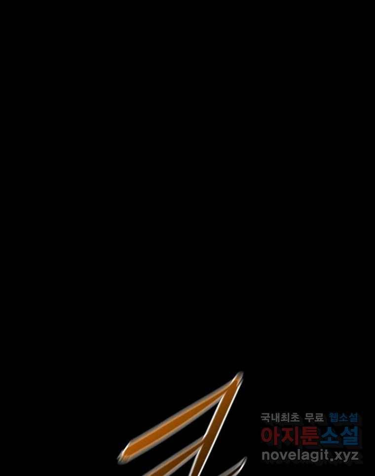 길동 10화 1