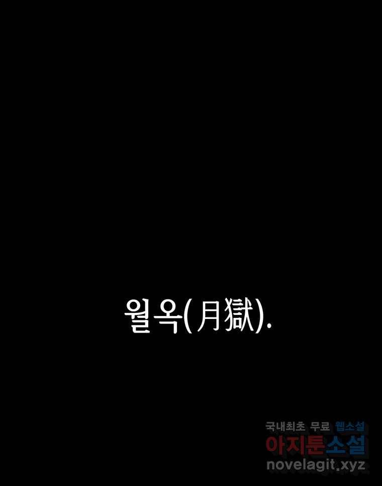 길동 10화 7