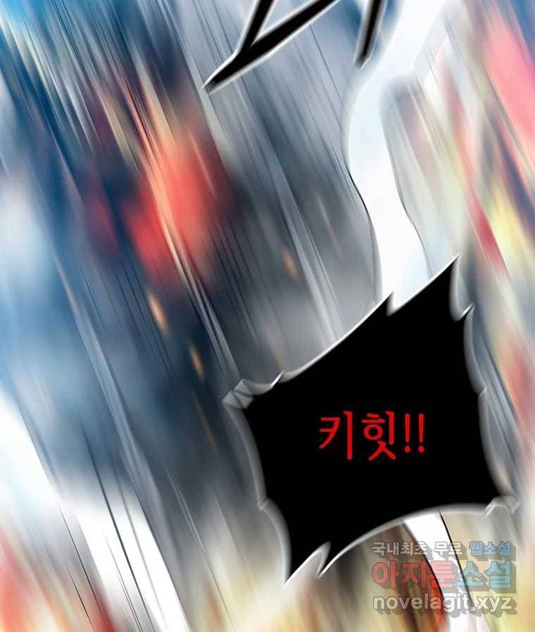 길동 10화 15