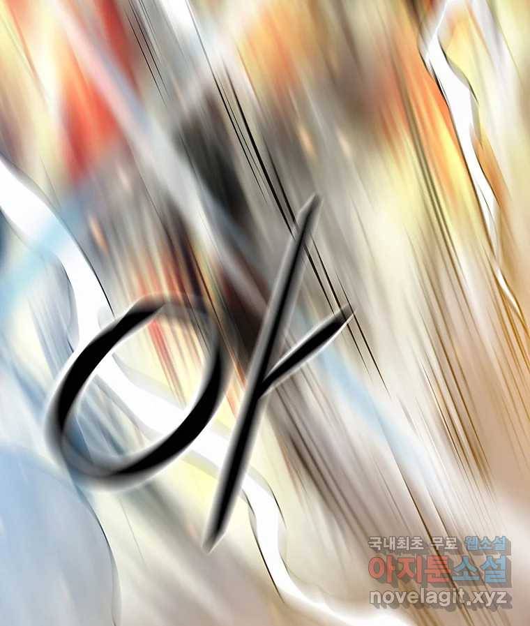 길동 10화 16