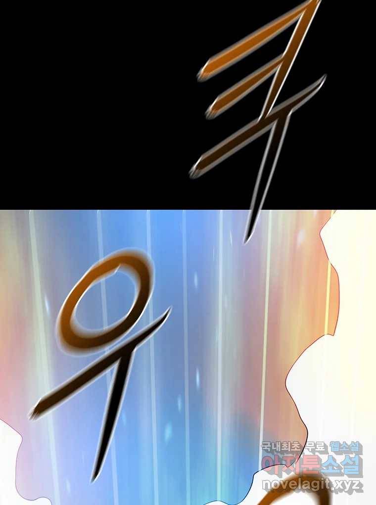 길동 10화 27