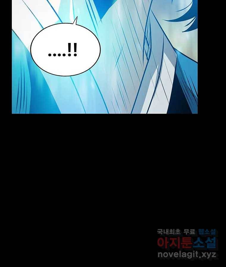 길동 10화 33