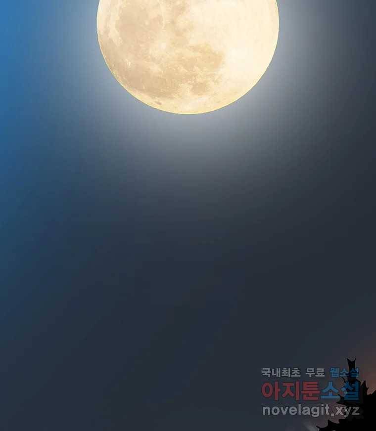 길동 10화 35