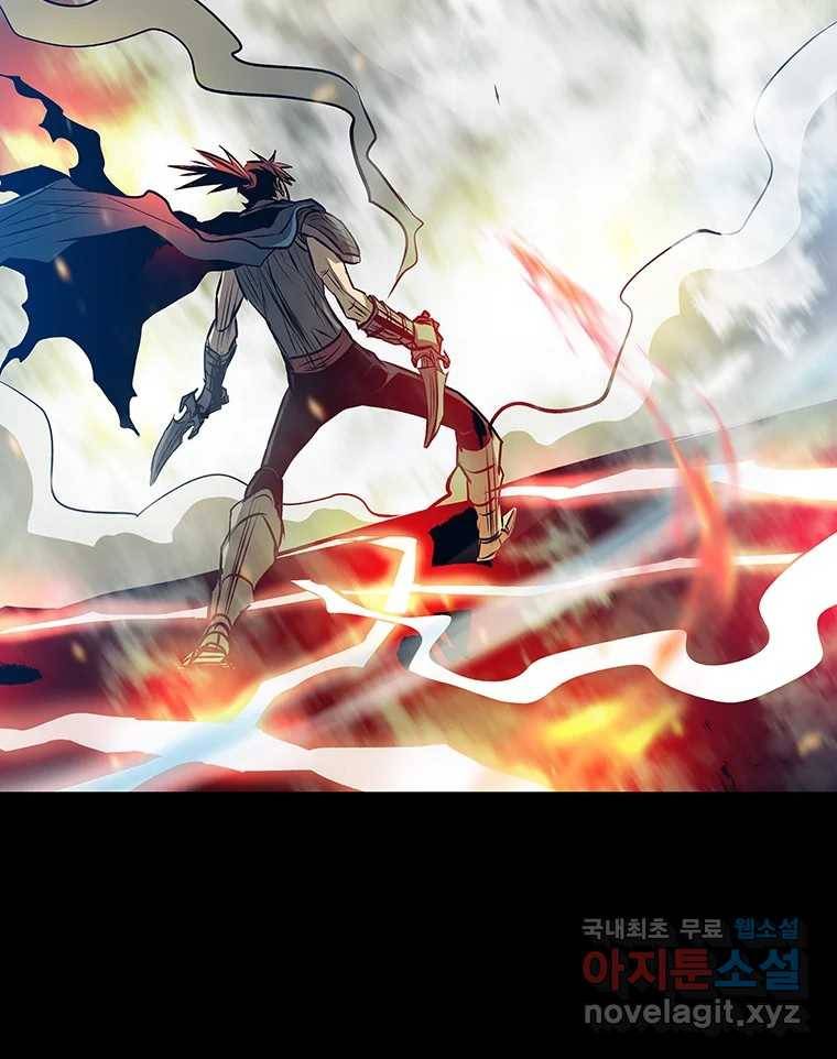 길동 10화 53