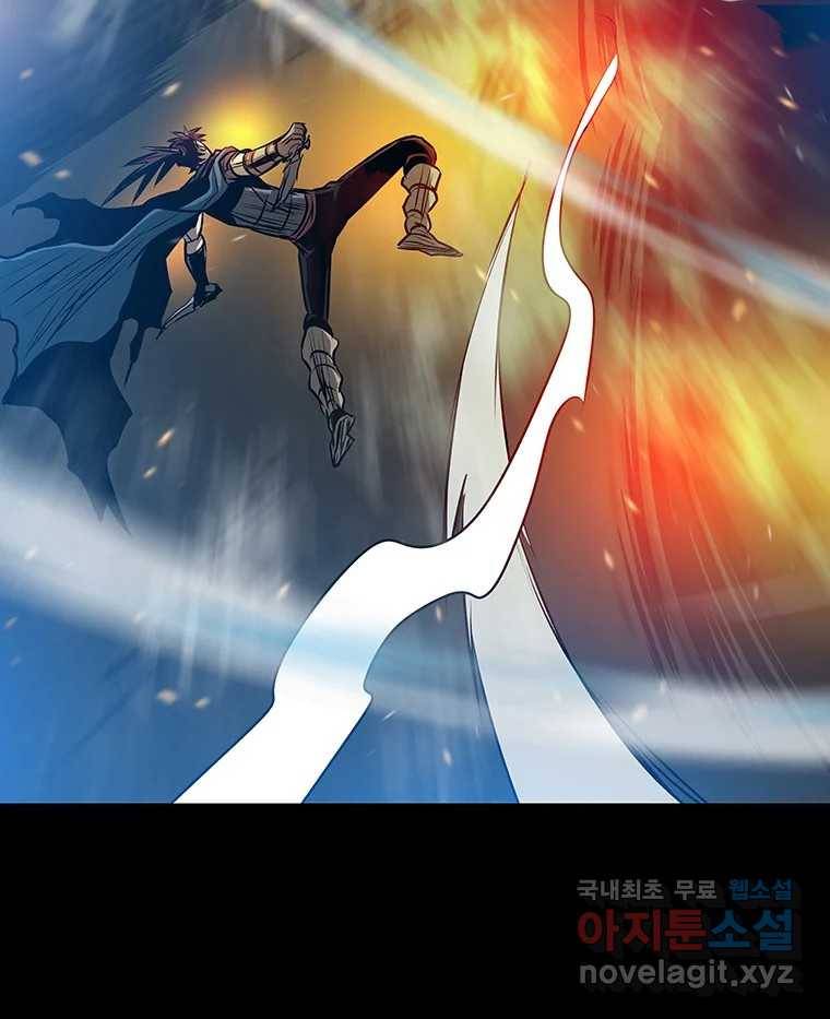 길동 10화 82