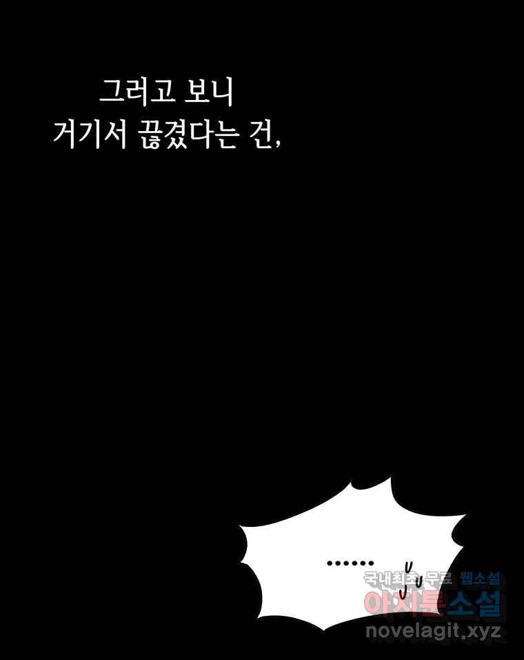 길동 10화 107