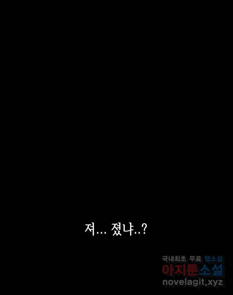 길동 10화 108