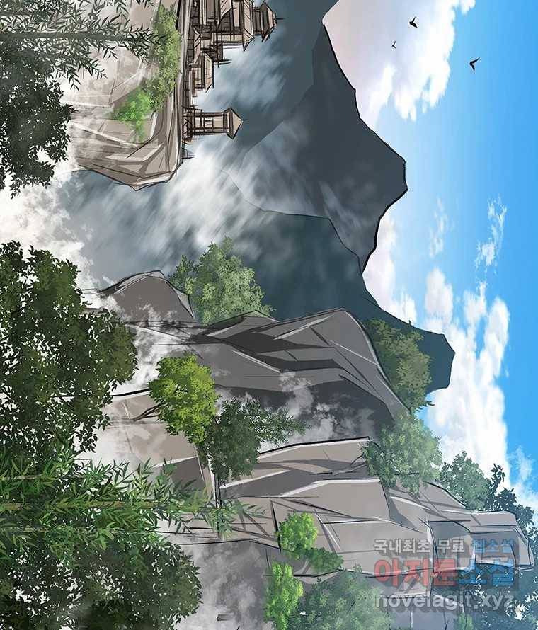 길동 10화 113