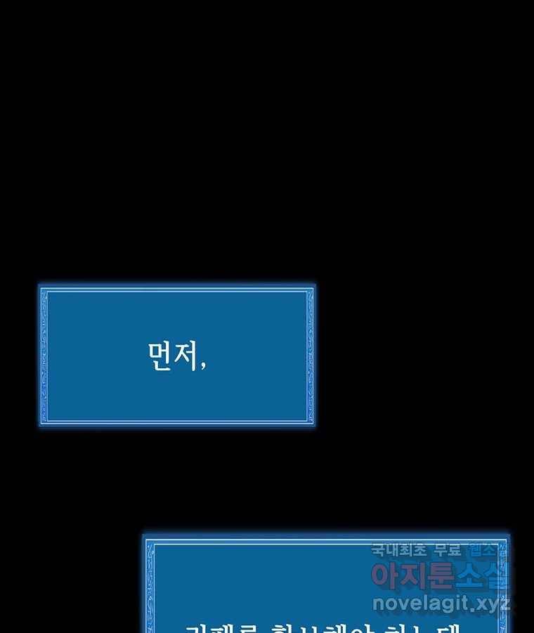 길동 10화 152