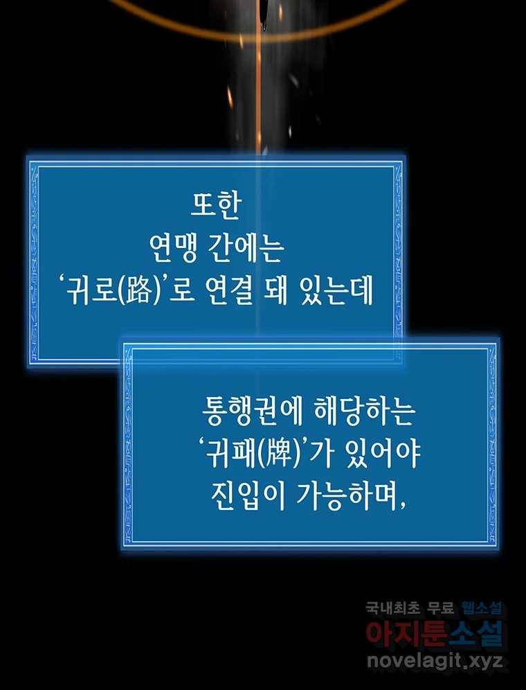 길동 10화 159
